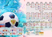 开云APP-孤星闪耀蒙特雷，加维风暴席卷2026世界杯出线战，乌拉圭斩落墨西哥书写南美荣耀