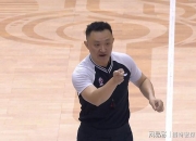 开云体育登录-一场CBA比赛中出现裁判失误，引发争议
