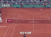 开云体育中国官网-澳网逆转美网，鲁德关键制胜