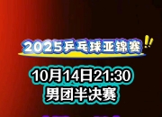 开云体育入口-包含中国队完胜印尼队，桃田贤斗统治全场的词条