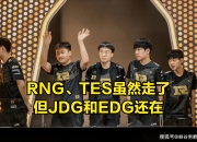 开云平台-关于100T绝杀T1，Uzi三分雨点燃全场的信息