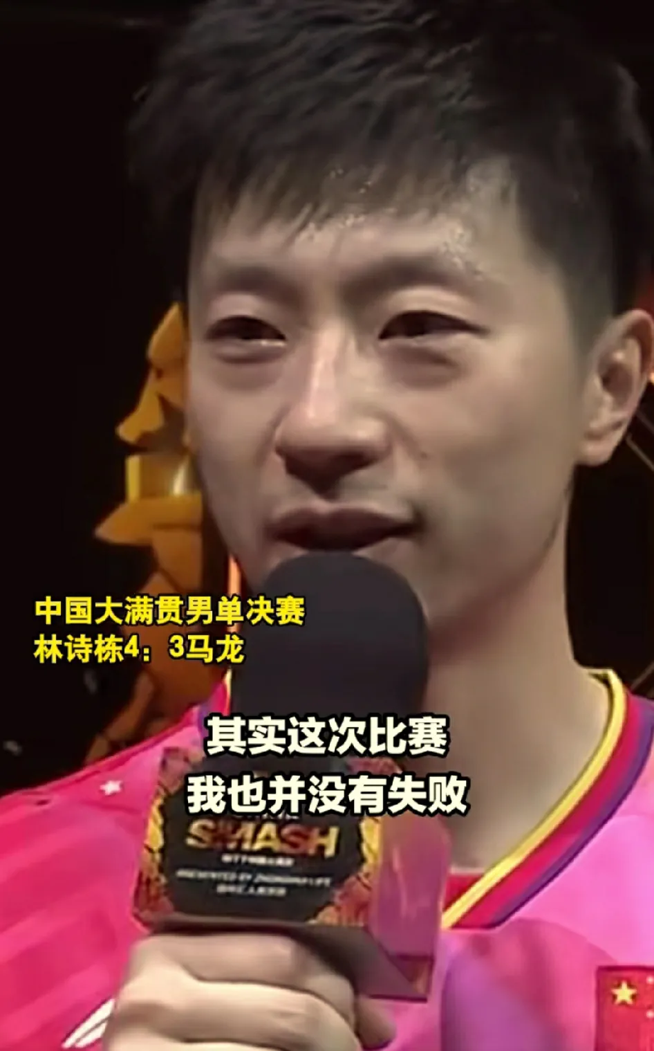 关于韩国乒乓球队绝地反击日本乒乓球队，马龙关键制胜的信息