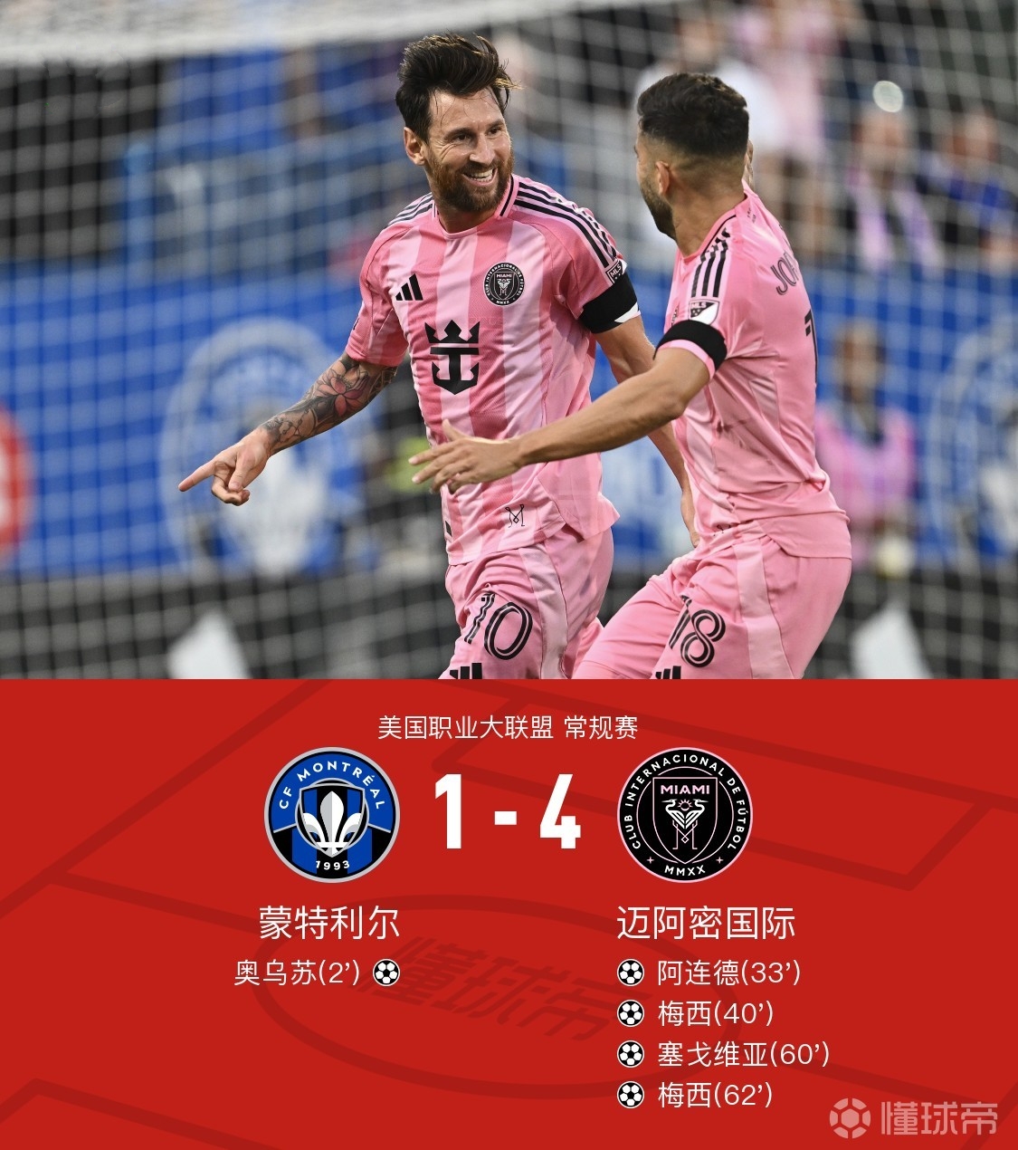 欧预赛角逐白热化，胜负悬念令人着迷的简单介绍