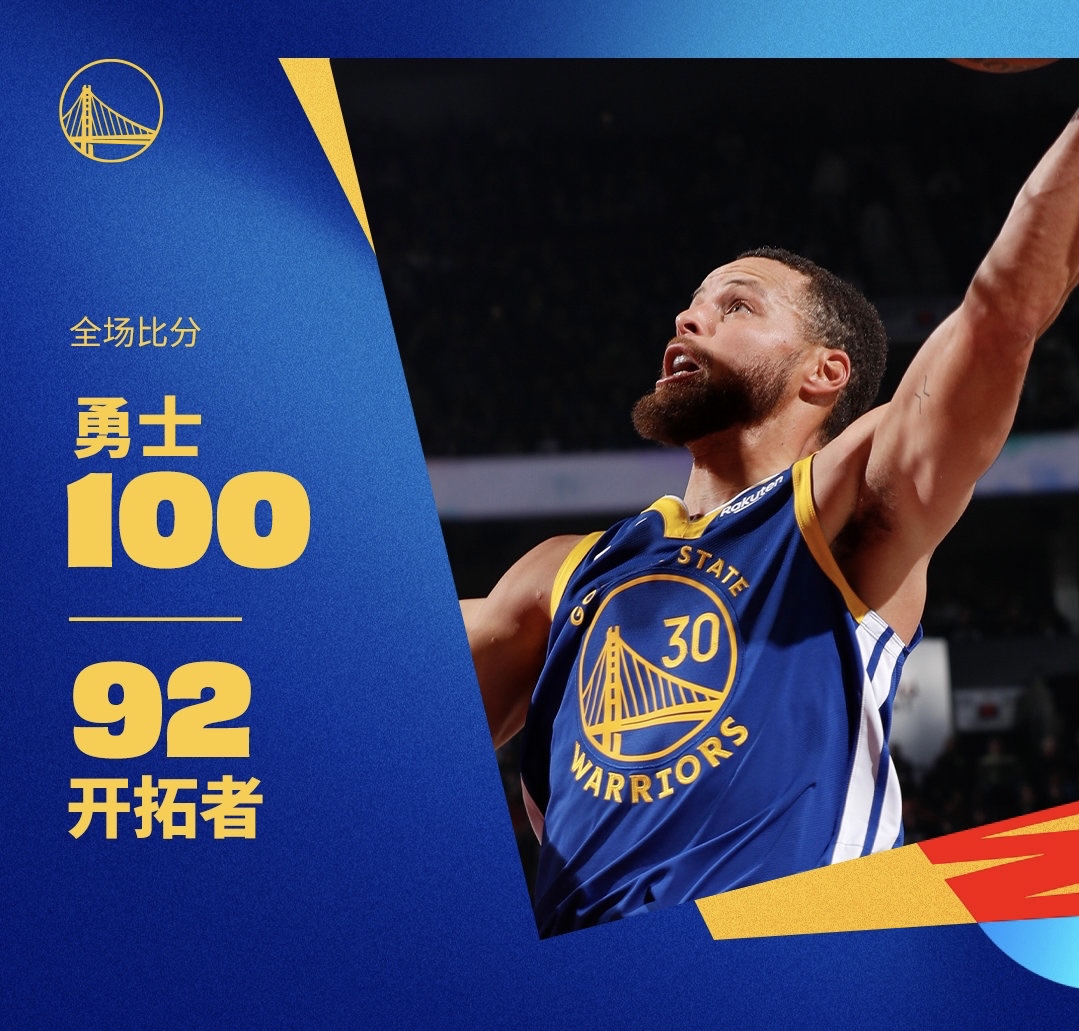 比赛紧张进程，胜利关键在对阵中