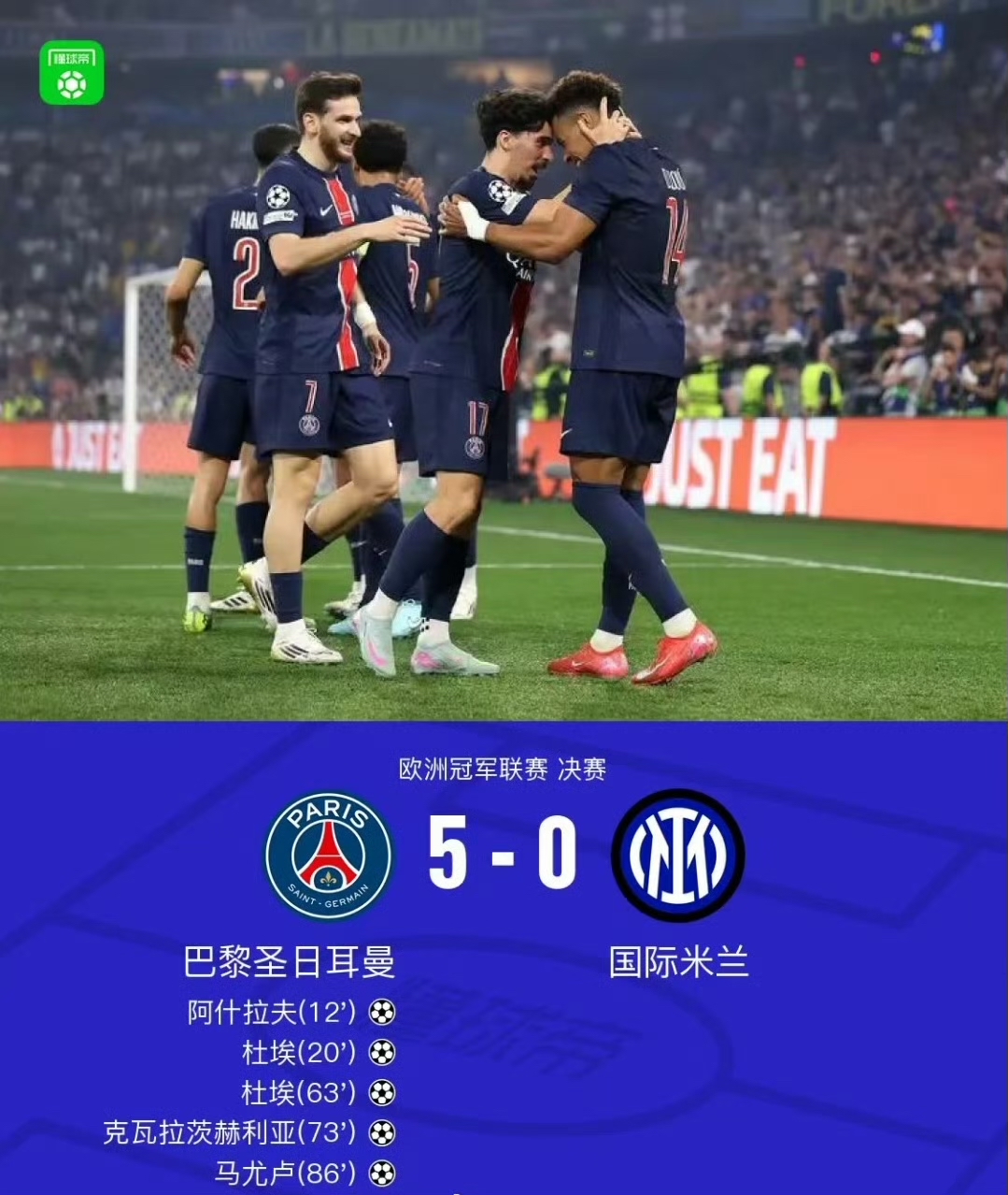 欧冠预赛赛果揭晓球队速度与力量的碰撞愈加激烈的简单介绍 欧冠预赛赛果揭晓球队速度与力量的碰撞愈加激烈的简单介绍