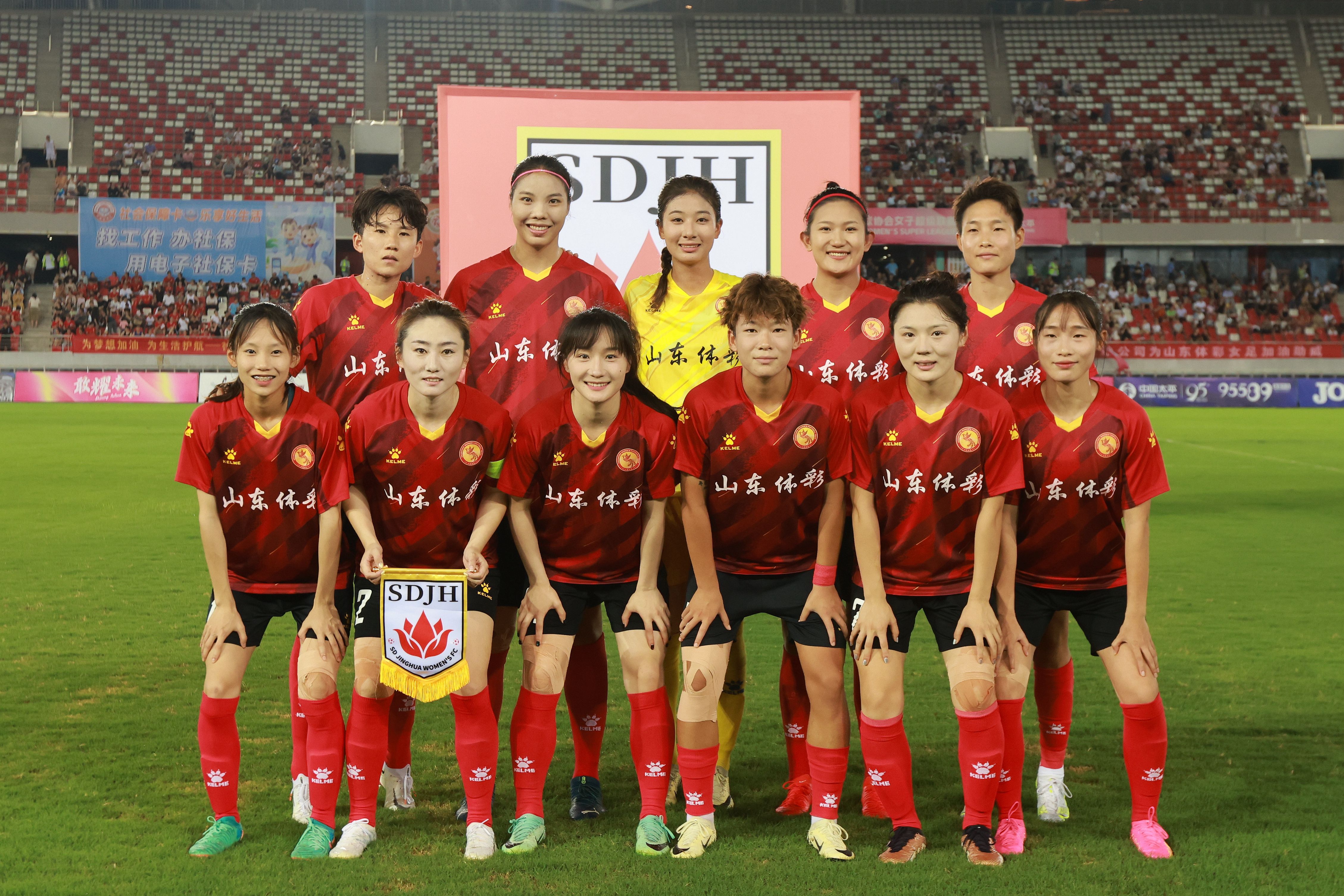 中国女足全队备战力求夺冠，精神高度集中的简单介绍