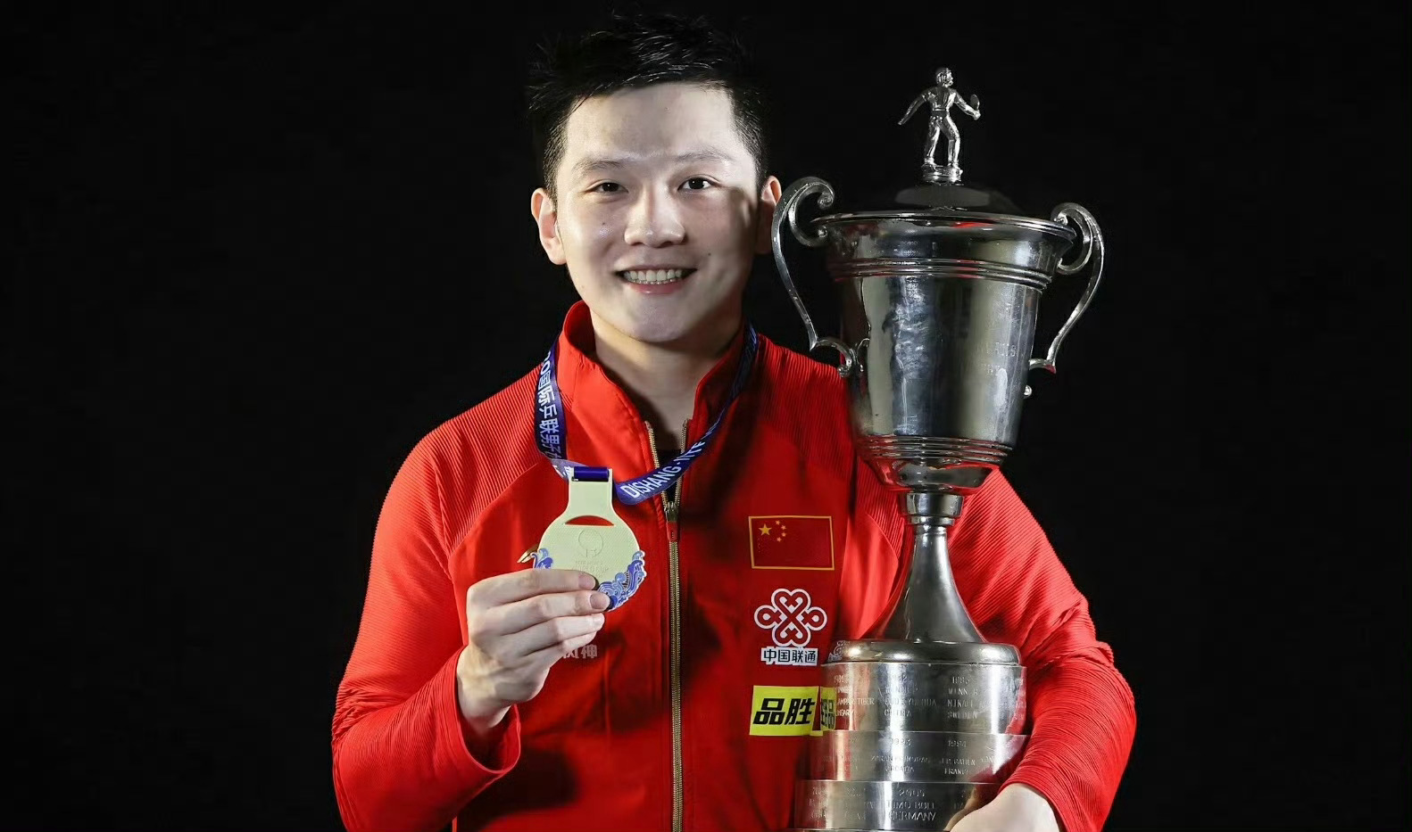 奥地利乒乓球队逆转比利时乒乓球队，樊振东惊艳世界的简单介绍