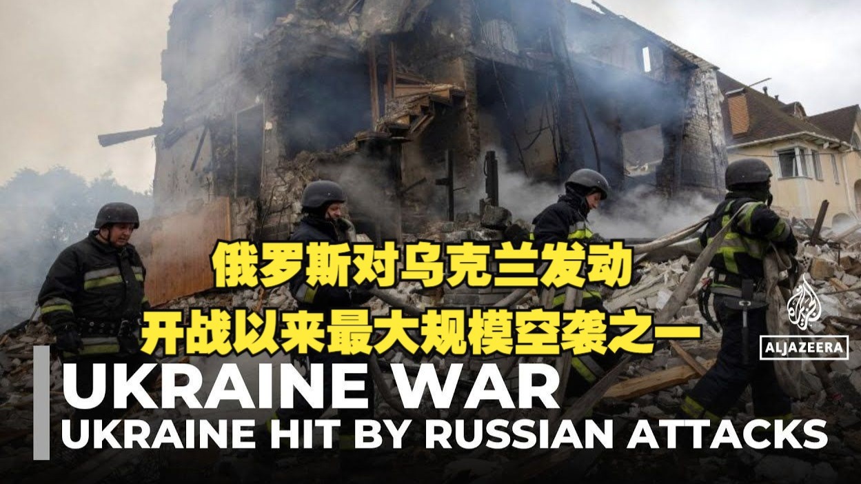 波兰迎来乌克兰挑战，对决将在赛场上展开的简单介绍